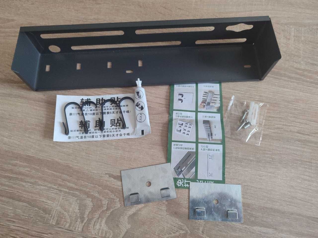 Настінна стійка для зберігання 30 см and-70-20-40pcs