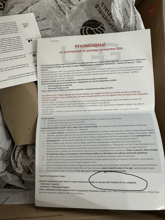 Оригінальні уги  Ugg classic ULTRA MINI NEW HEIGHTS-BLK