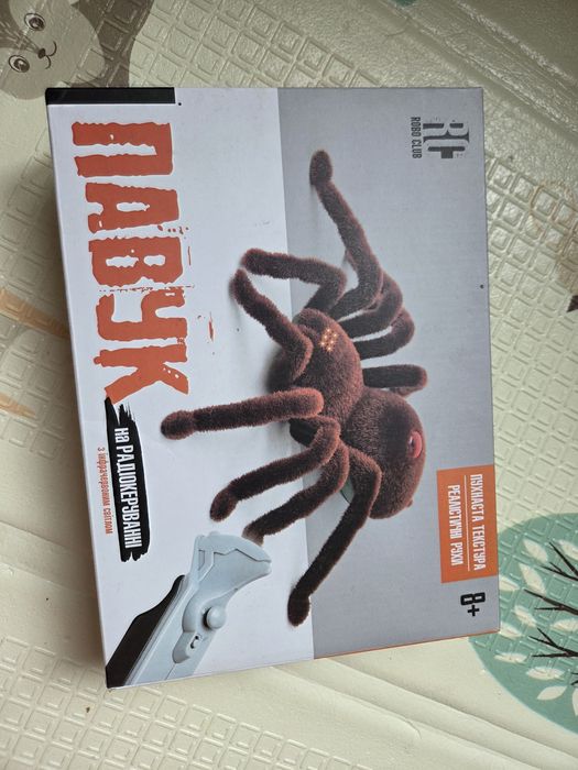 Павук на радіо керуванні