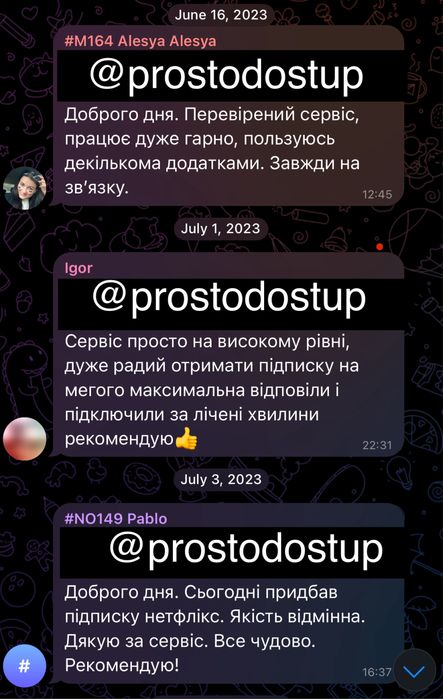 MEGOGO Максимальна Підписка та Гарантія, МЕГОГО, МЕГАГО