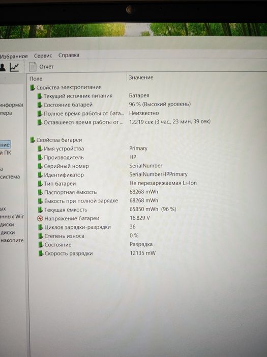 HP Victus 15 RTX4060 R7 8845HS 16RAM 1TB ssd