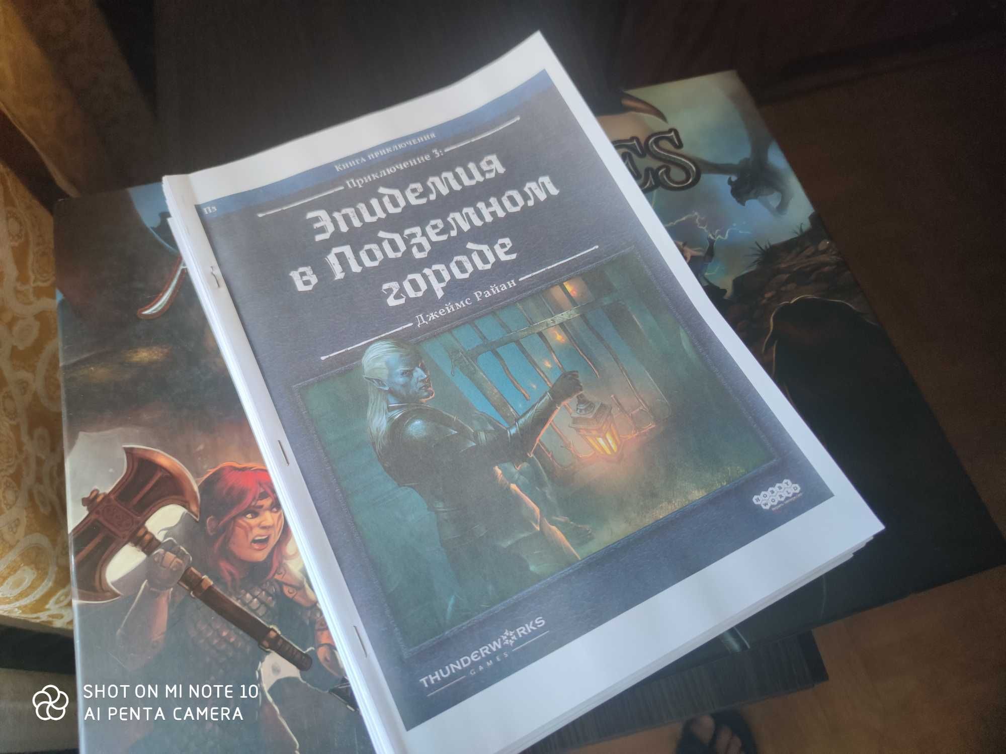 Roll Player Adventures