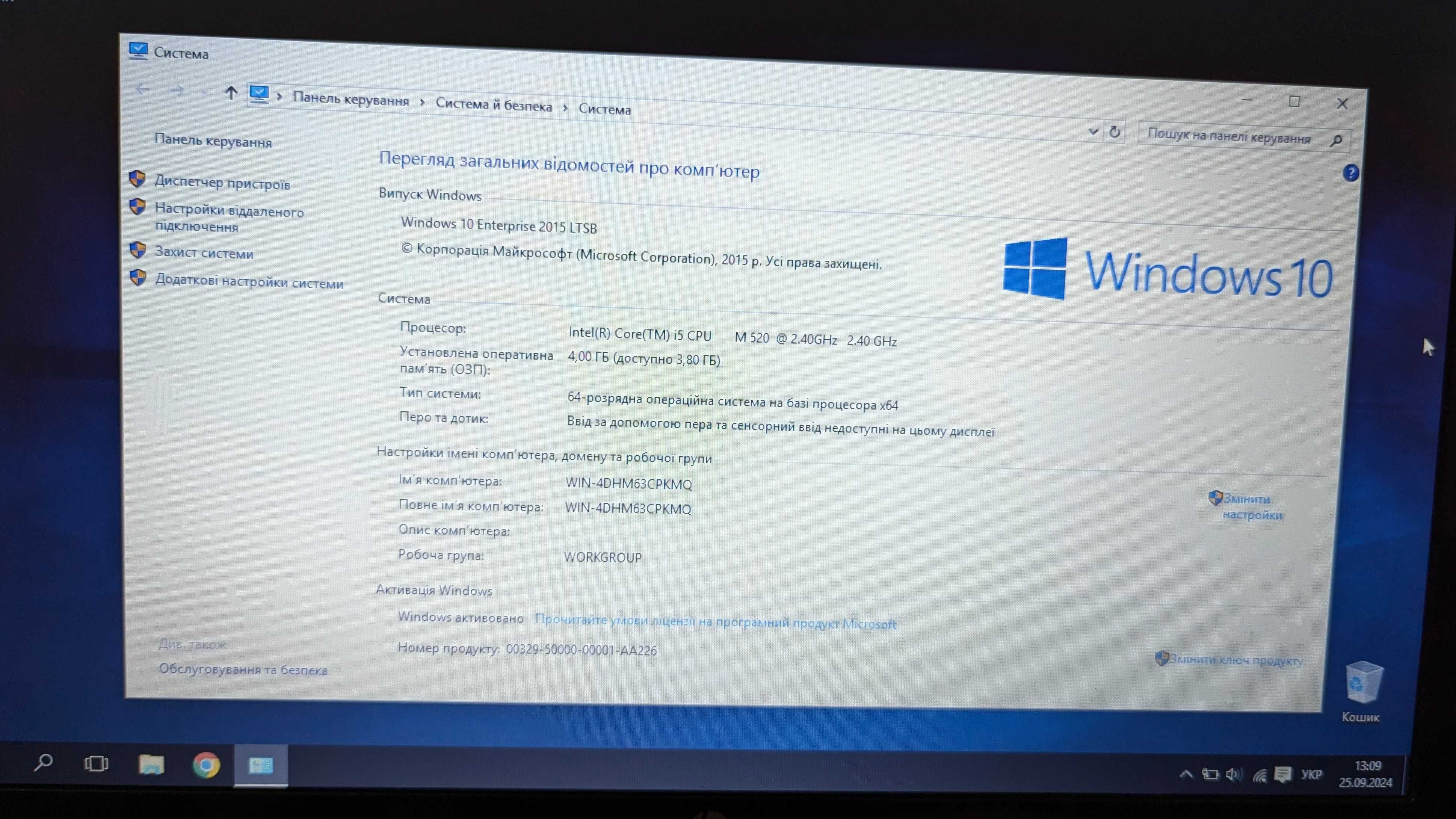 Ноутбук HP ProBook 4320t (Підійде для роботи і навчання)
