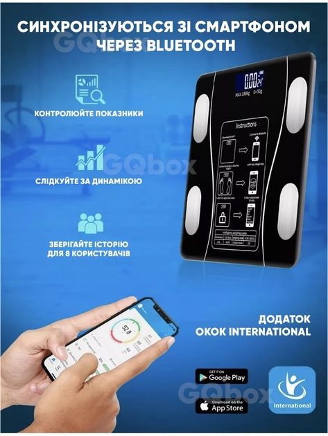 Смарт-ваги Bluetooth до 180 кг з додатком