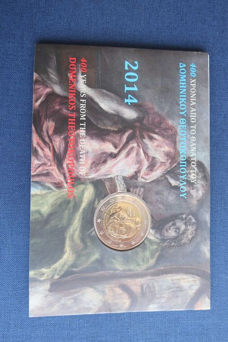 Moedas 2 Euros comemorativas (2 EURO Coins - GRÉCIA)