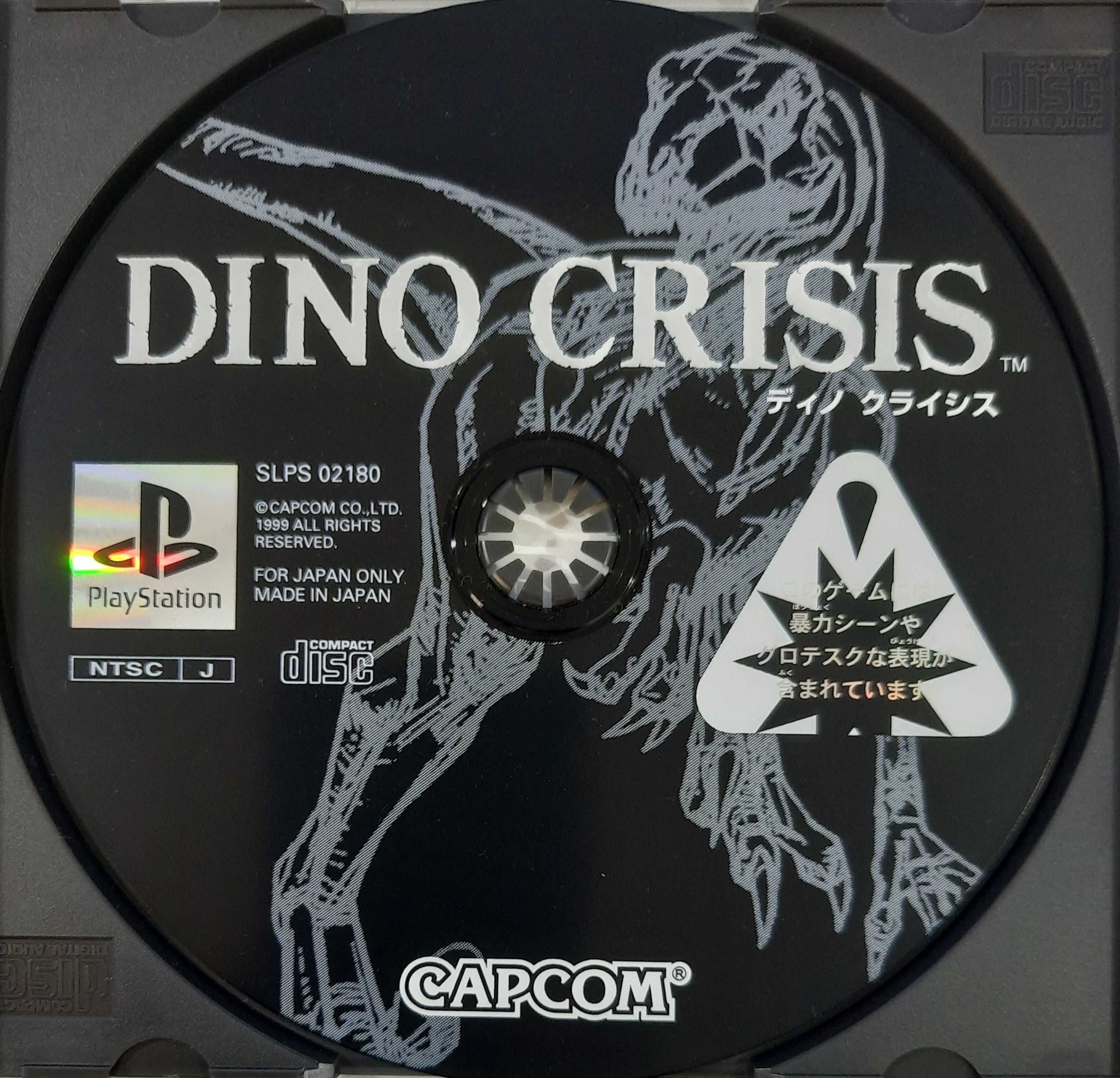 Dino Crisis / PlayStation [NTSC-J]