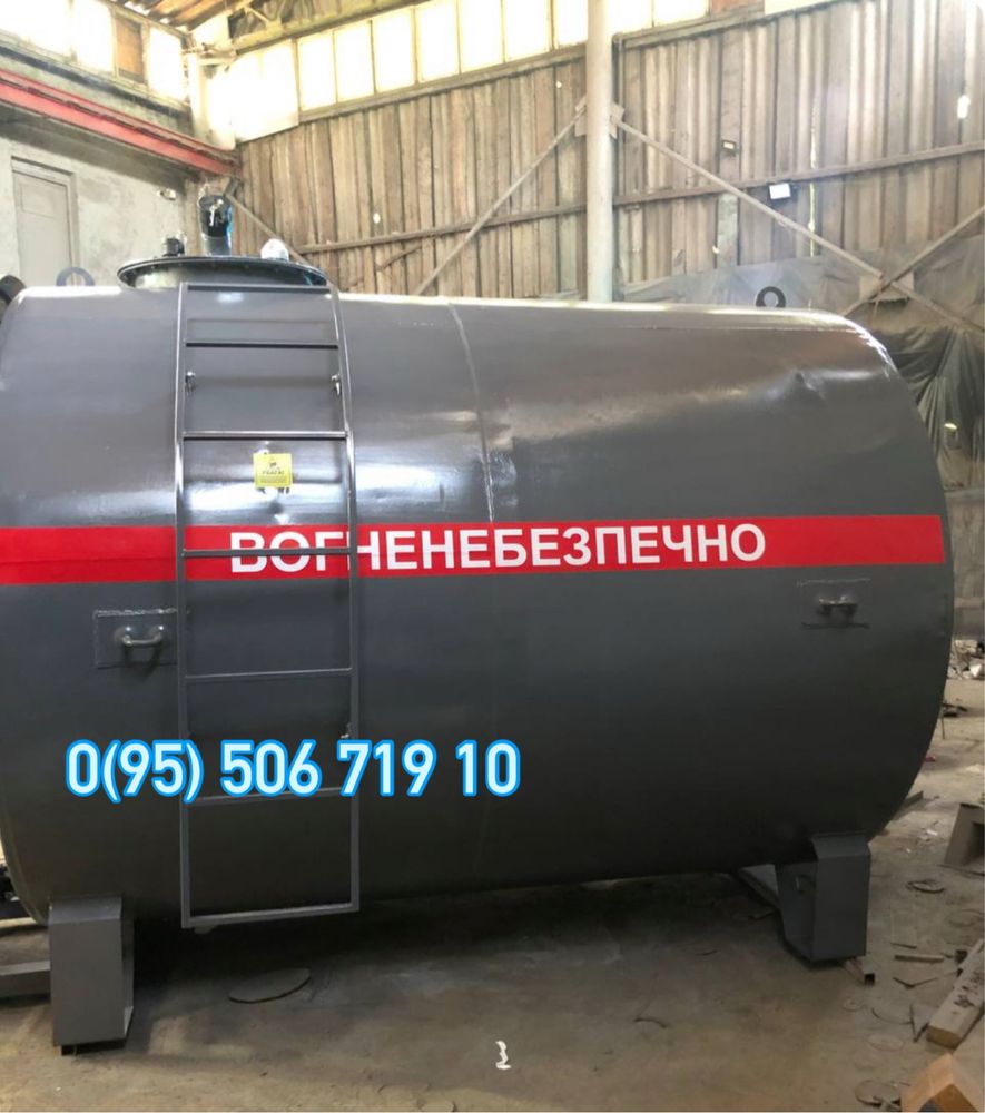 ‼️ЗАВОД‼️АКЦІЯ‼️Бочка ДТ, РГС 25куб, міні АЗС, мини АЗС, резервуар ДП