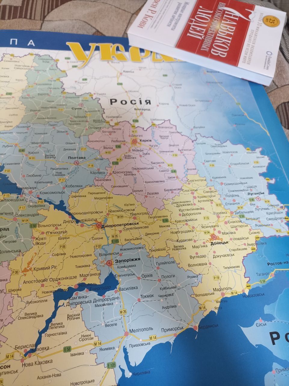 Карта Украины и мира