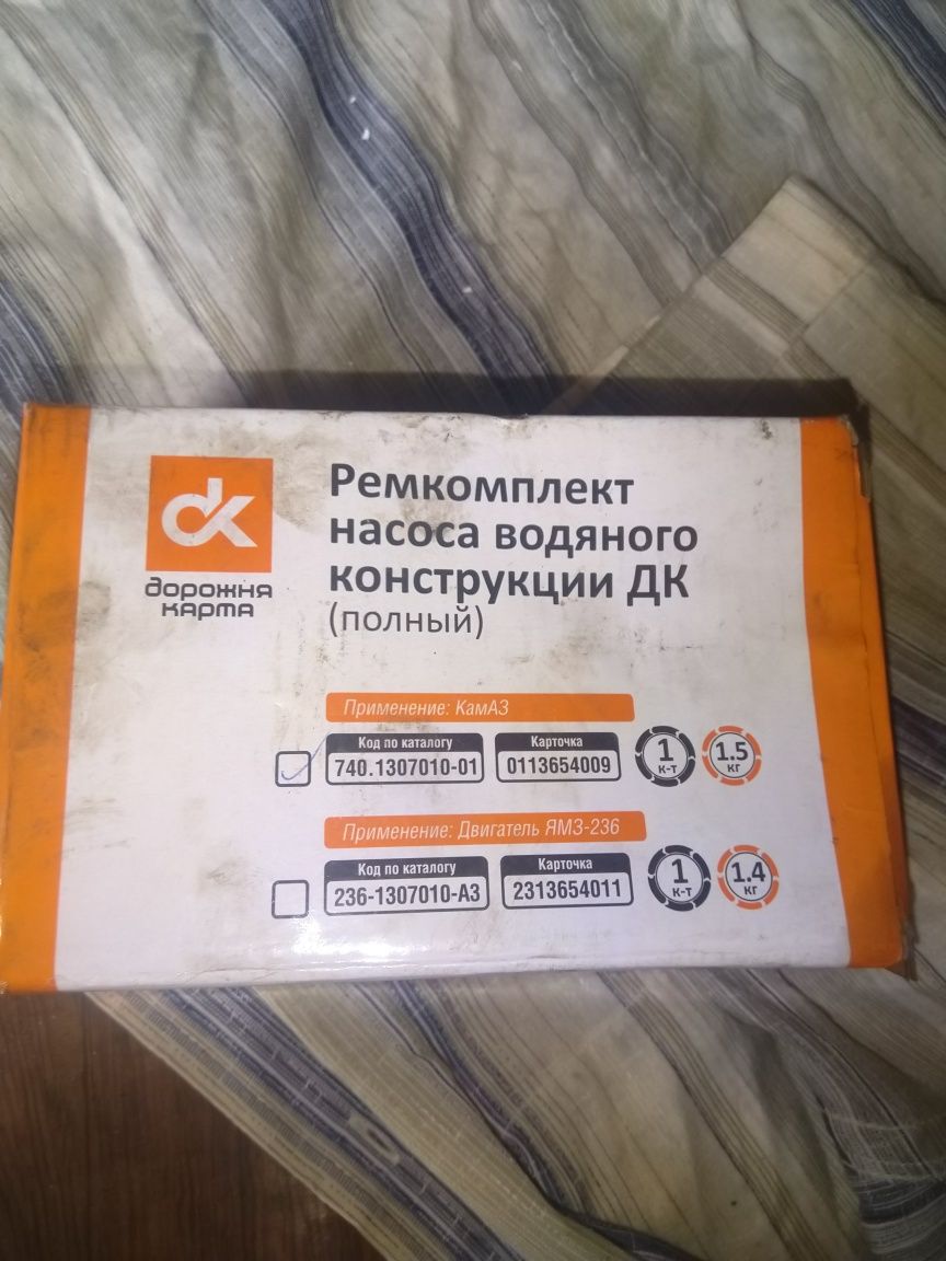 Продам римкомплект