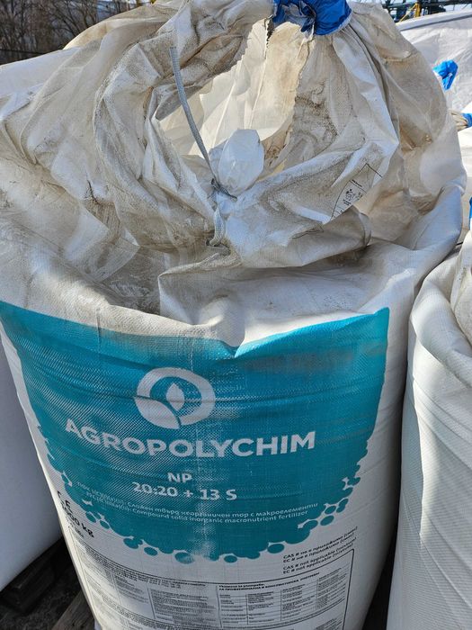 NPK, NPS Добрива