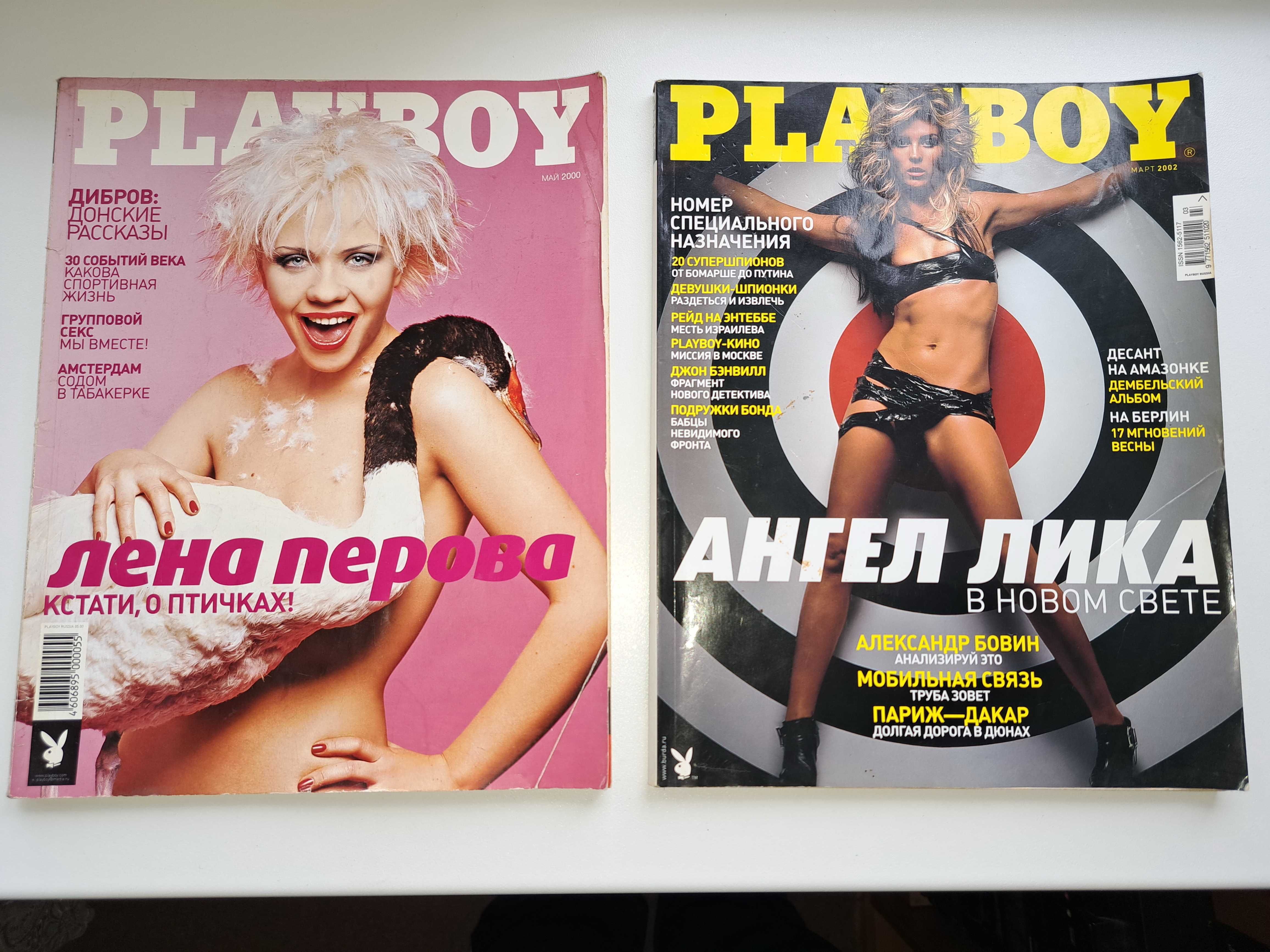 Журнал Playboy 2000 та 2002 рік