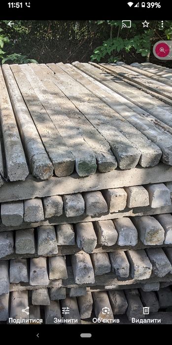 Продам стовпчики залізобетонні