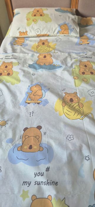 Постіль Капібари