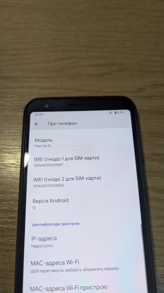Google pixel 3a XL новий