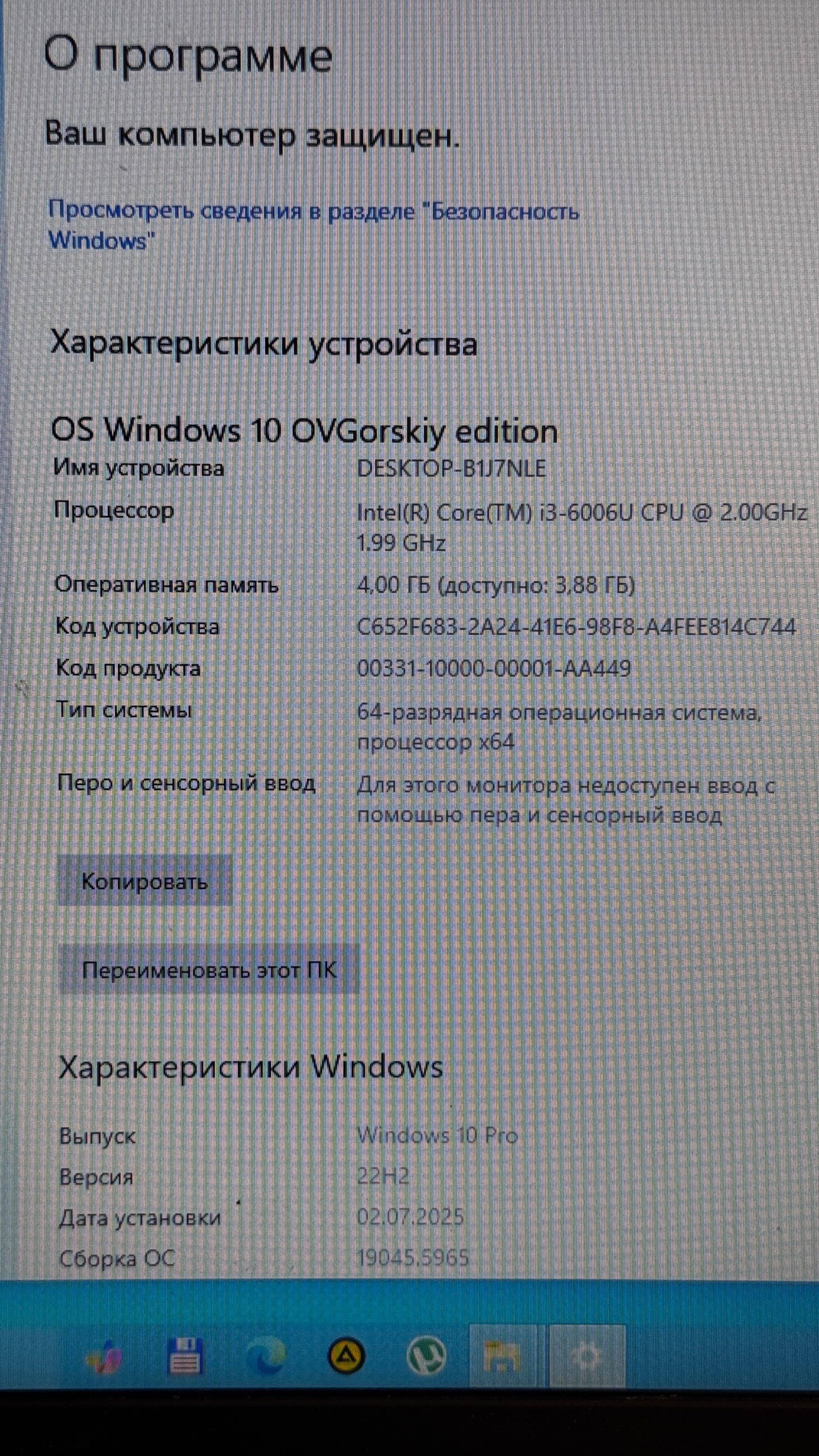 Ноутбук Lenovo IdeaPad 320-17ISK