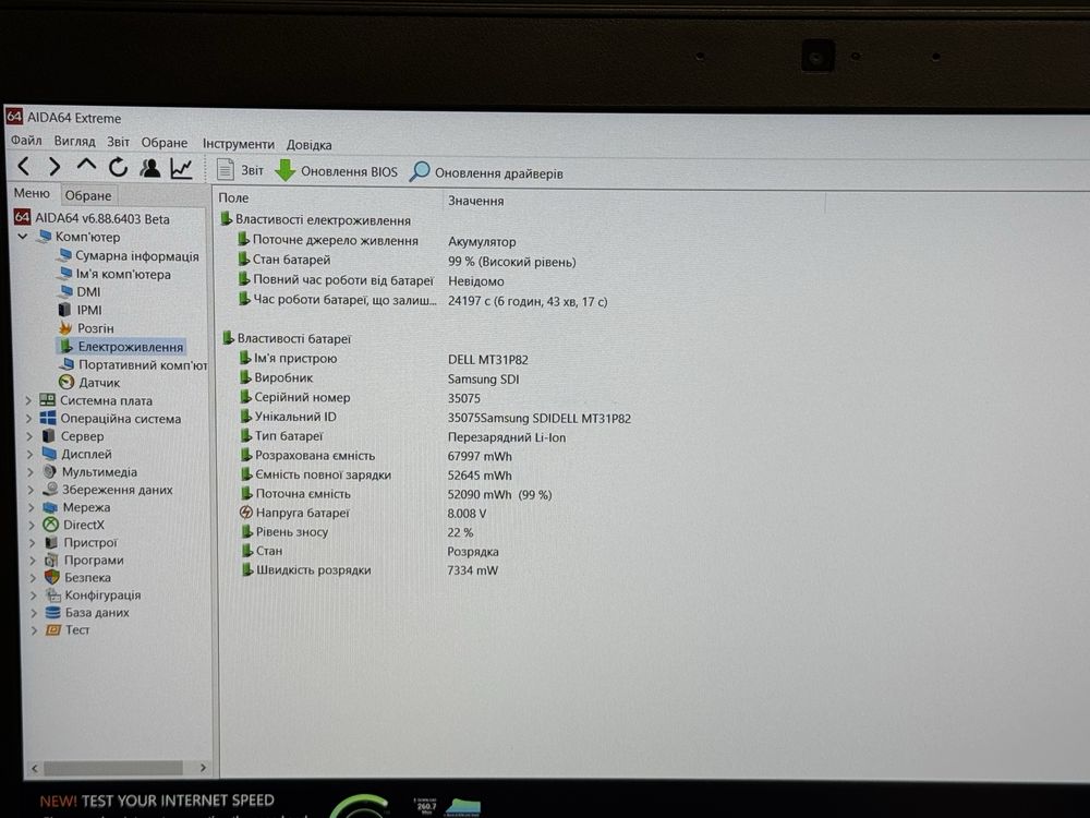 Dell Precision 3520 (Xeon E3-1505m, 16gb, 256ssd, Quadro 620m 4gb)