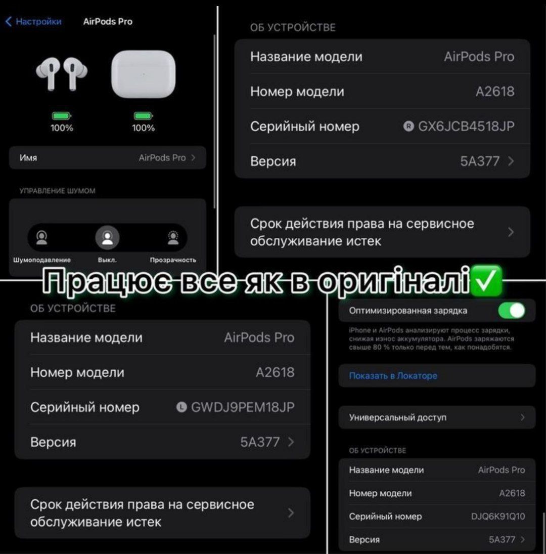 Airpods pro,lux якість 1:1 чіп AIROHA бездротові навушники