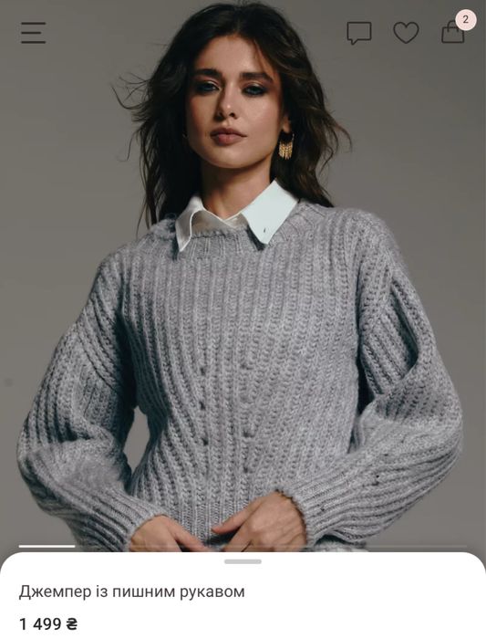 Сірий джемпер Gepur