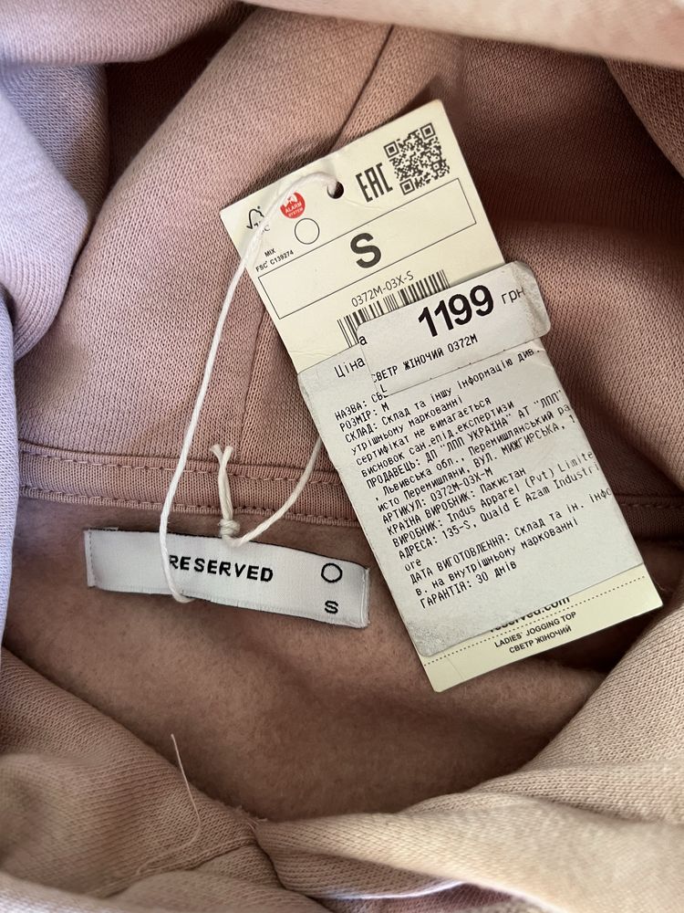 Подовжене худі oversize (Reserved)