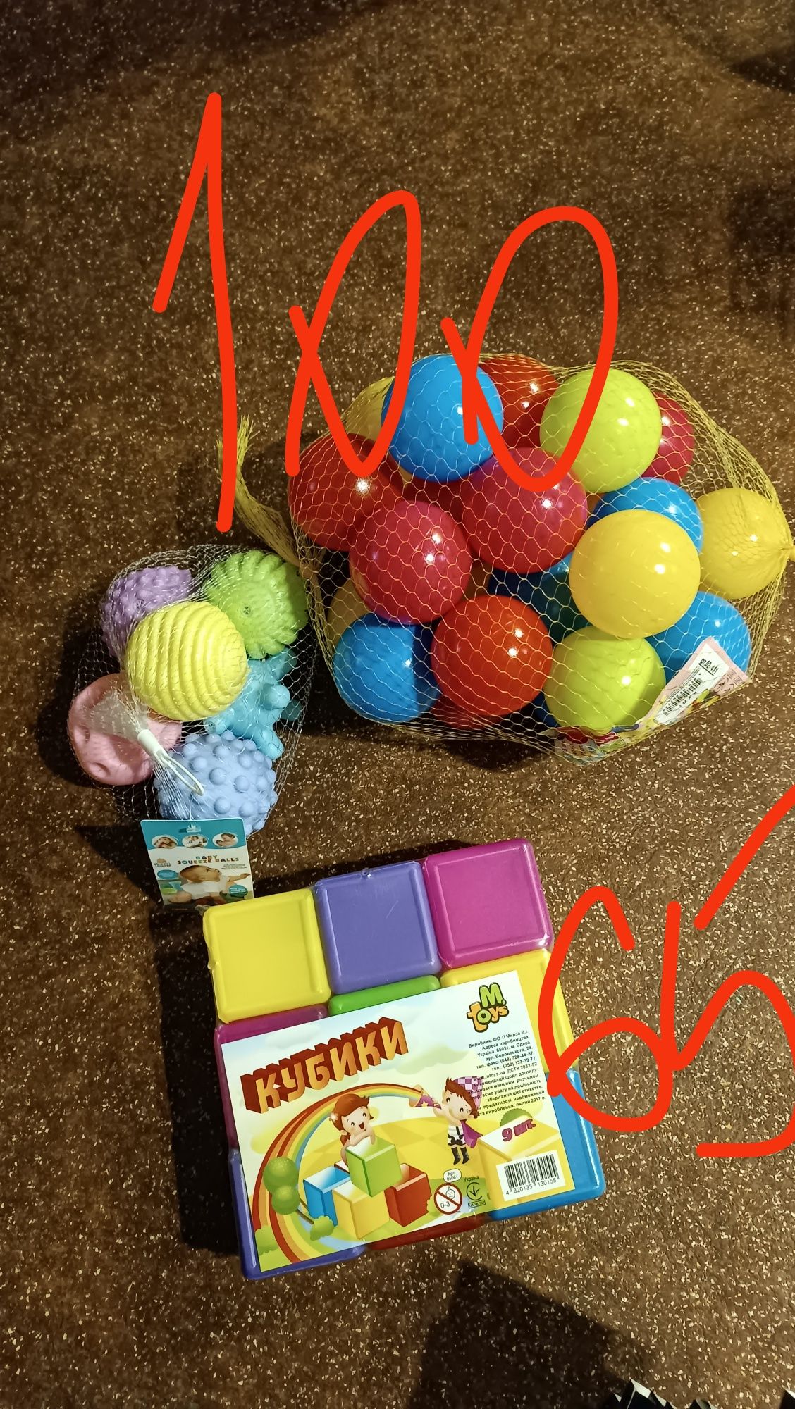 Дитячі пазли кубики кульки прописи розварбовки олівці фломастери фарби