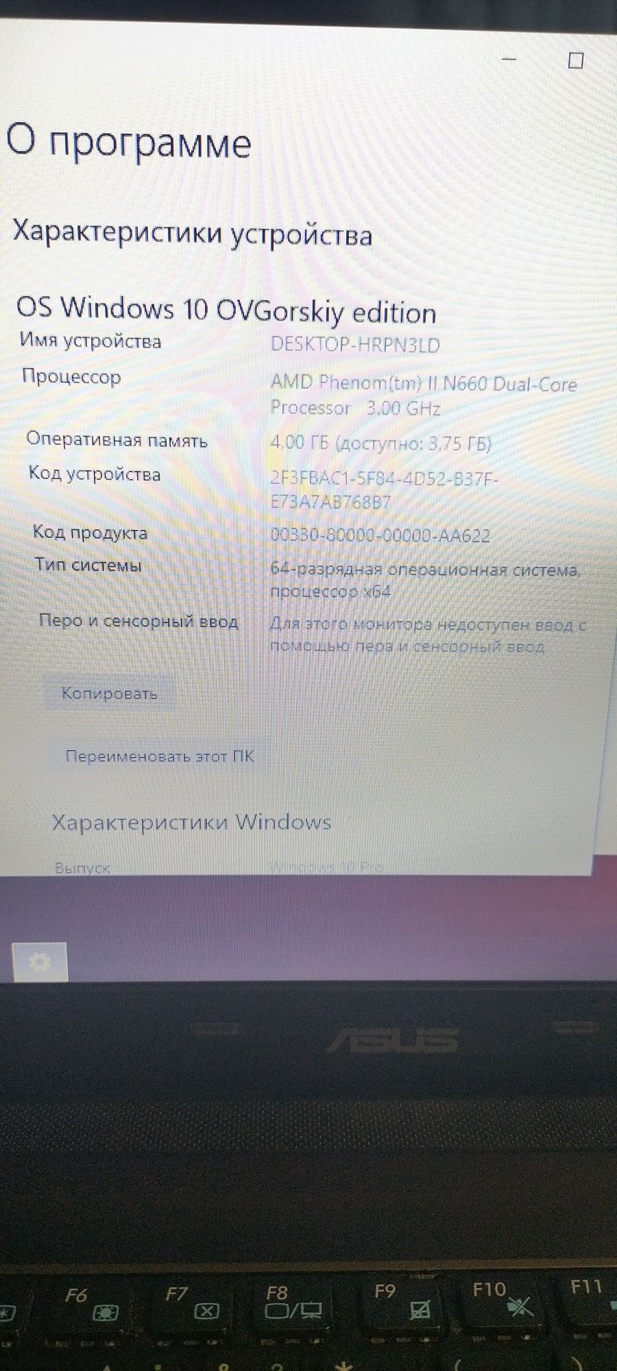 Asus X52N (K52N)