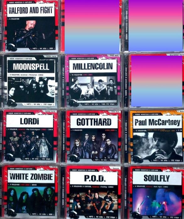 MP3 диски Rock, Metal, Pop, Disco. Большой ассортимент!