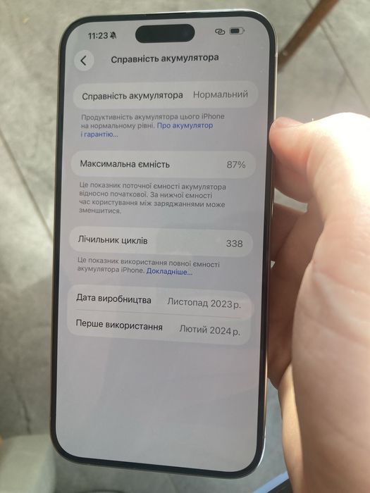 iPhone 15 Pro Max 512gb