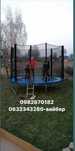БАТУТ 183см 252см 312 Just Jump  Р