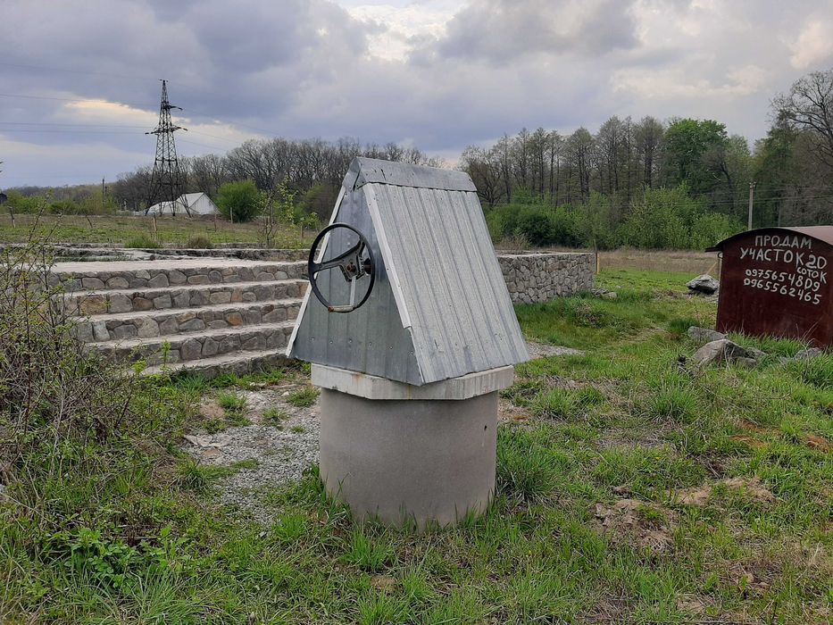 Дві земельні ділянки
