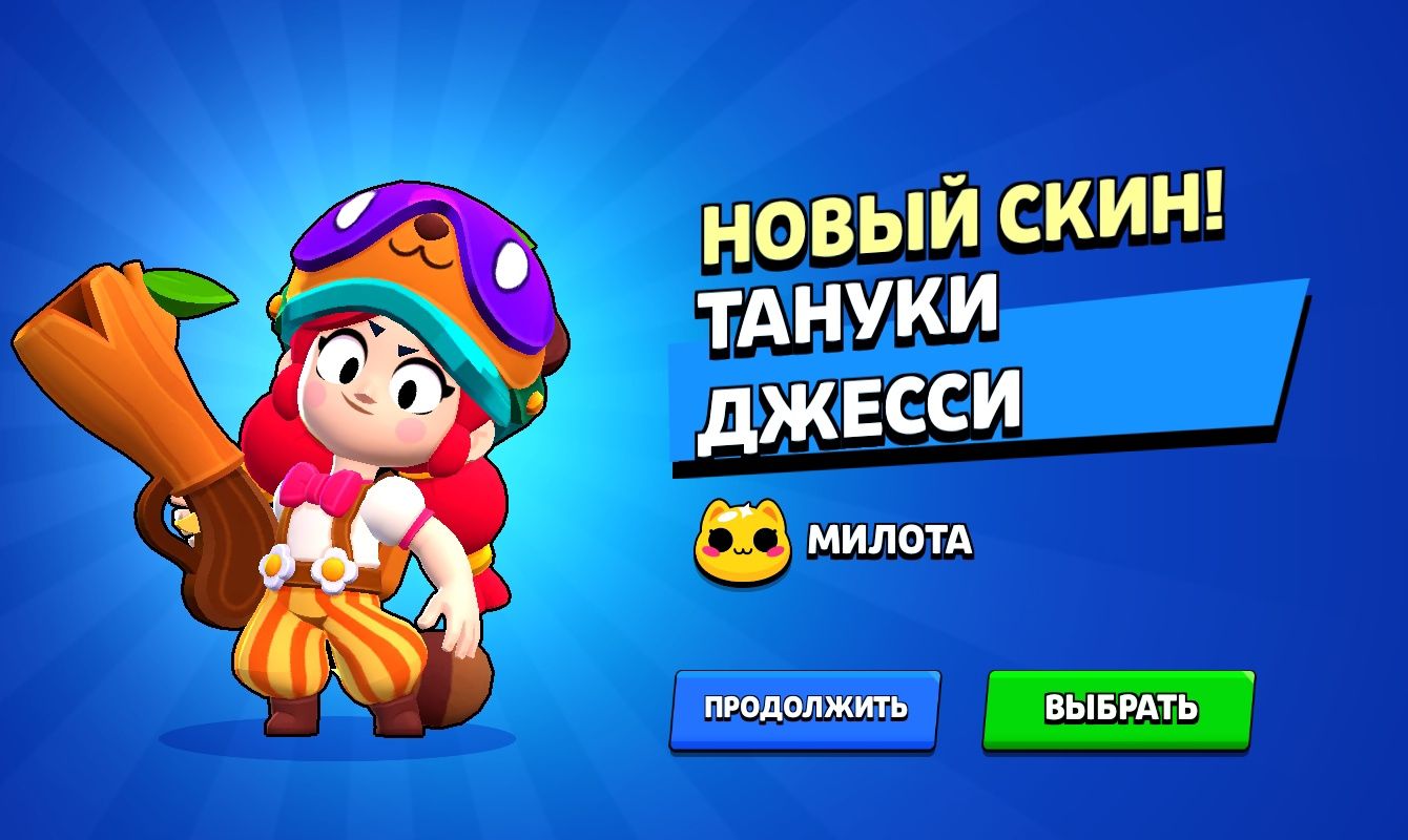 Прокачка аккаунта в бравл старс // brawl stars