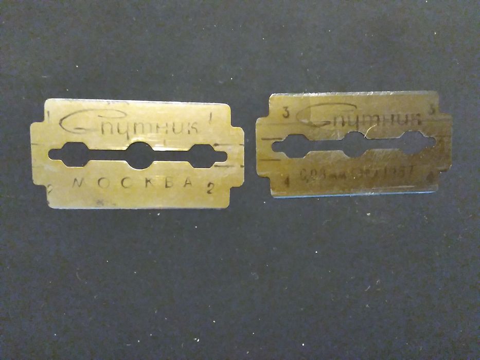 Винтажные советские лезвия 1967 года