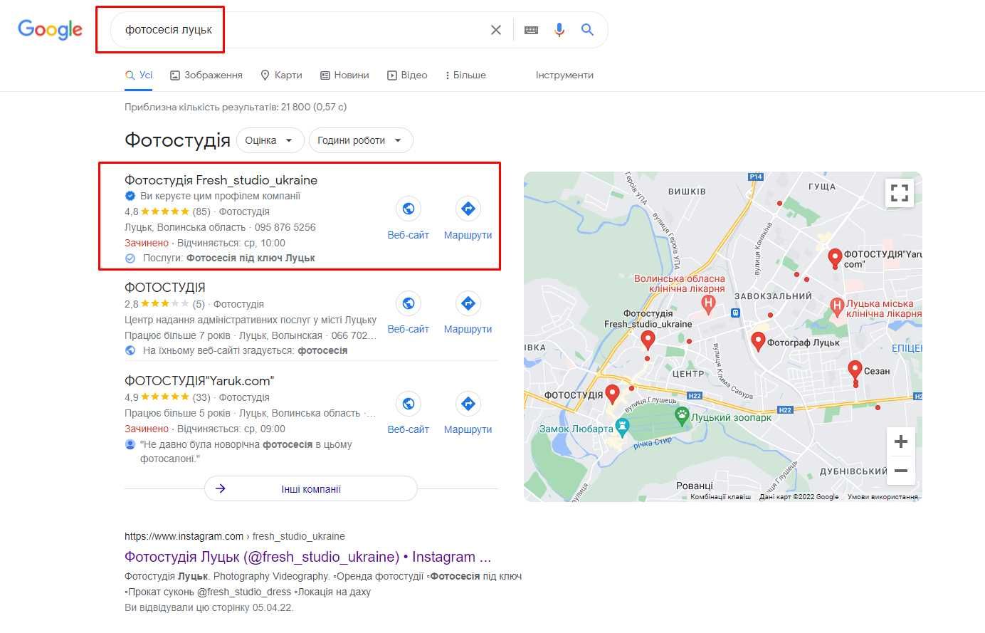 Створення і просування Вашої компанії на Google maps - Гугл картах