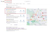 Створення і просування Вашої компанії на Google maps - Гугл картах