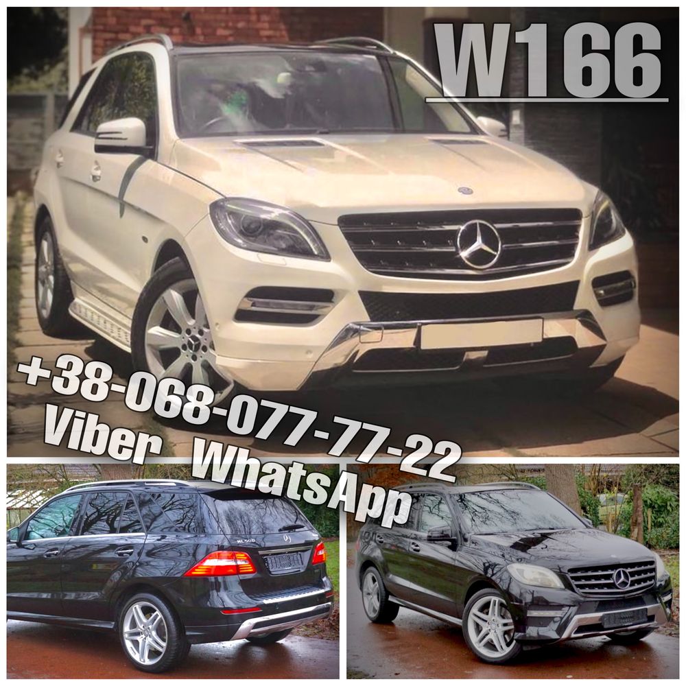 Элемент четверти четверть Мерседес МЛ ГЛЕ 166 Mercedes GLE ML W166