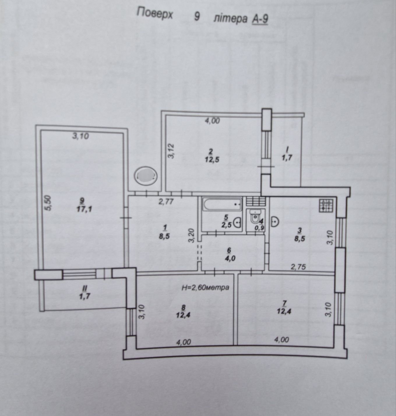 Продаж 4-х кімнатної квартири. 5-й Зарічний.