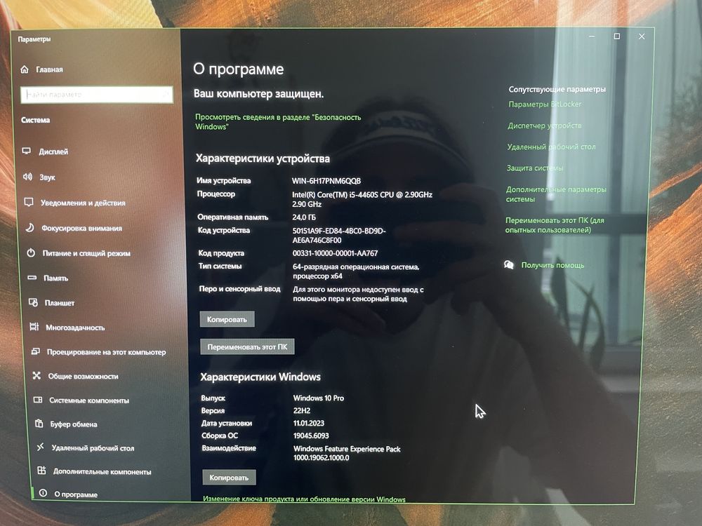 Asus моноблок 2к экран