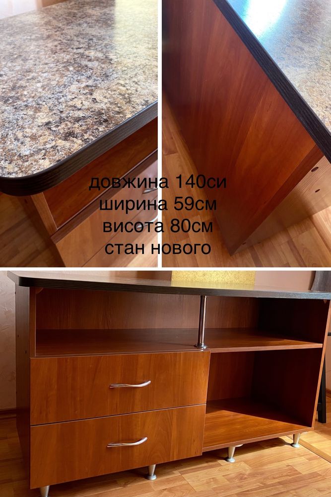 стіл стан нового