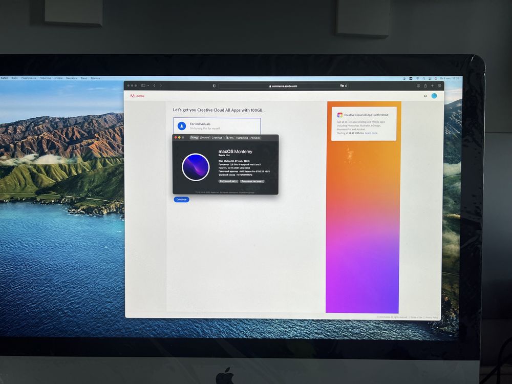 Imac 27 в максимальній комплектації