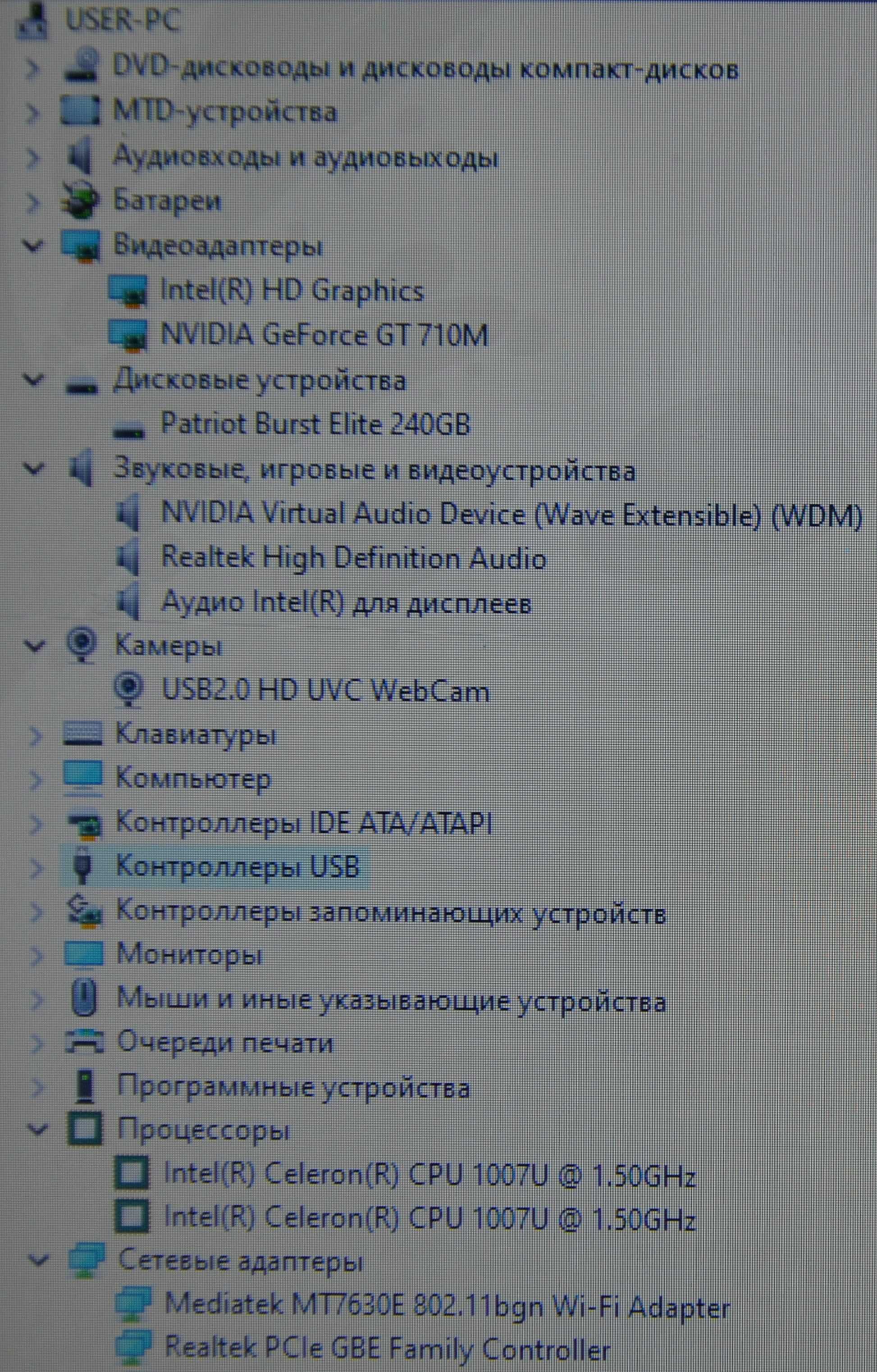 Asus R513C 15.6/Intel 2x/8GB/240SSD/710M 1GB