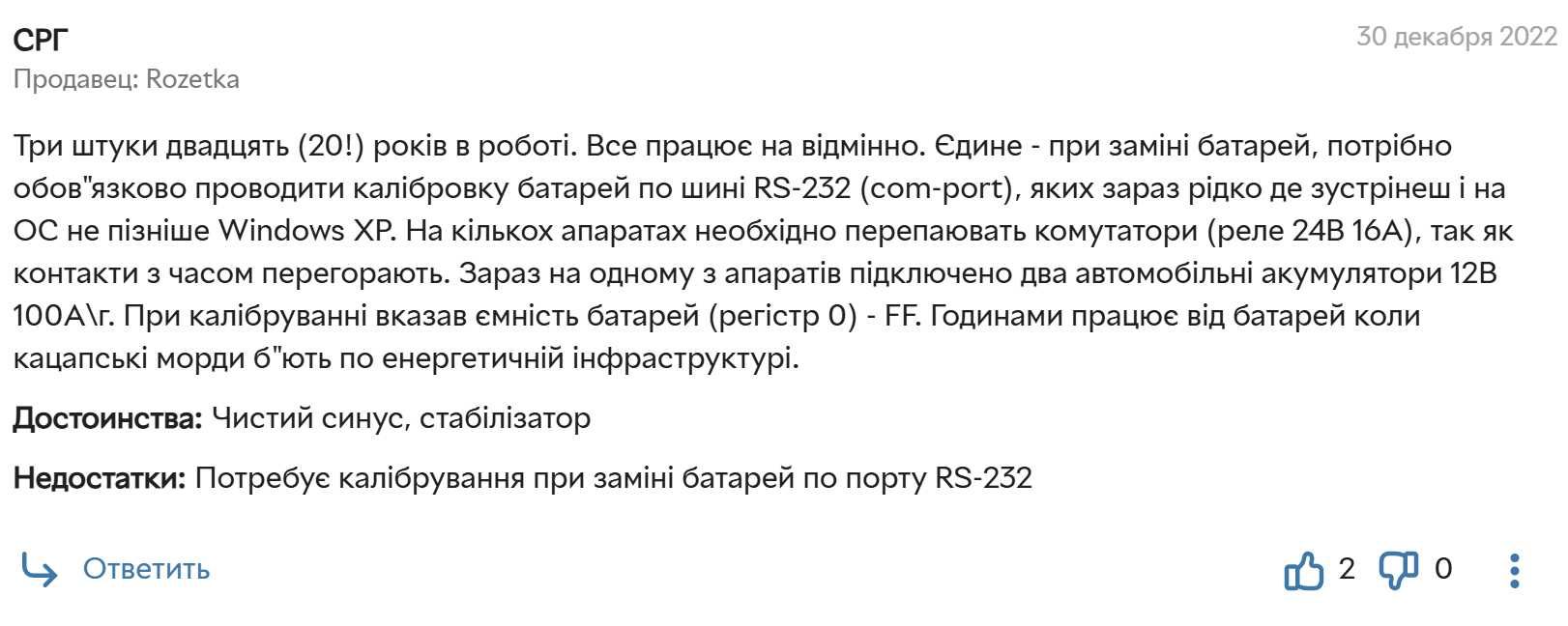 ДЖБ ИБП APC Smart-UPS 1000VA USB SUA1000I бесперибойник безперибійник