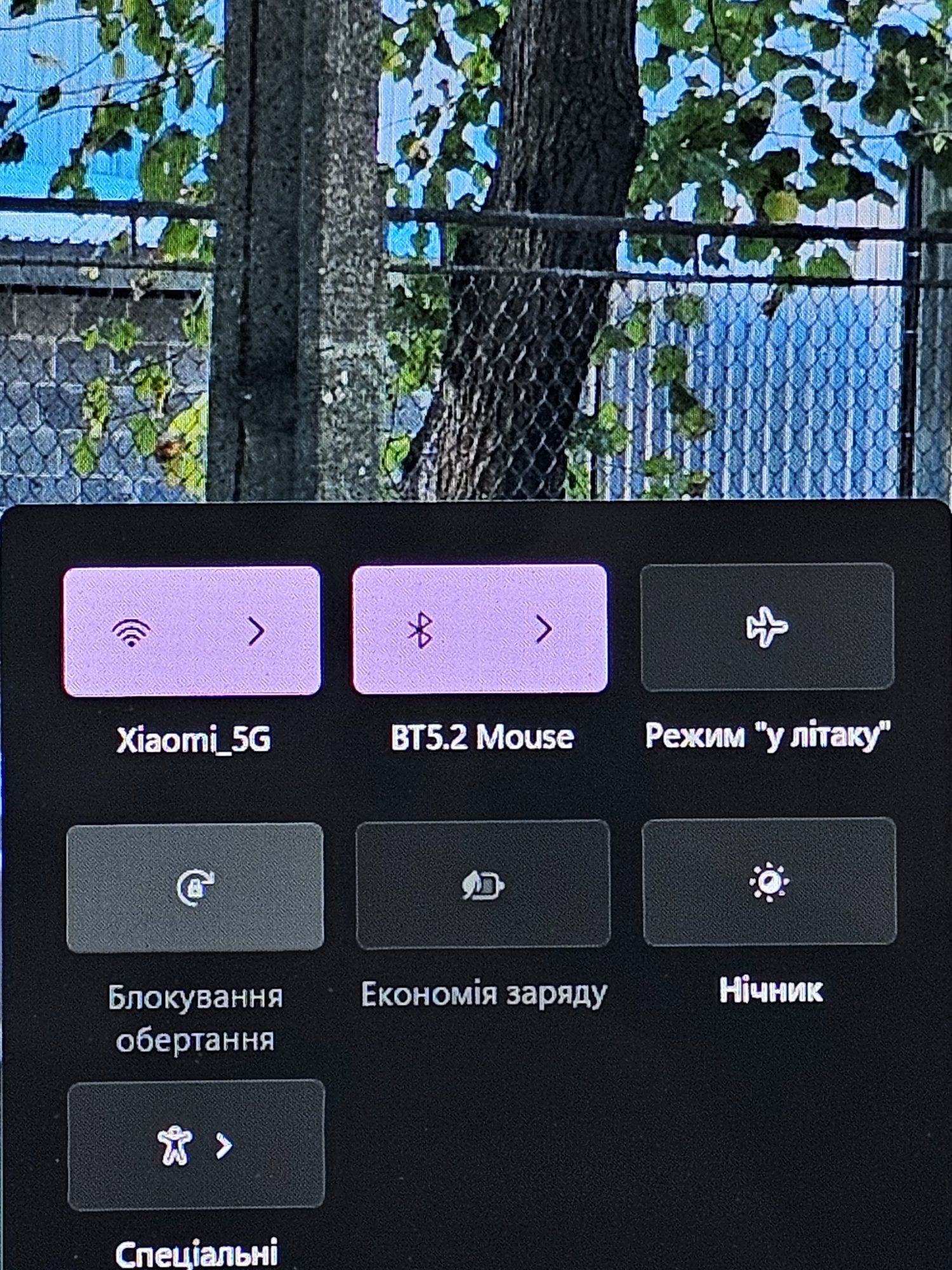 Xiaomi Mijia Бездротова акумуляторна Bluetooth мишка