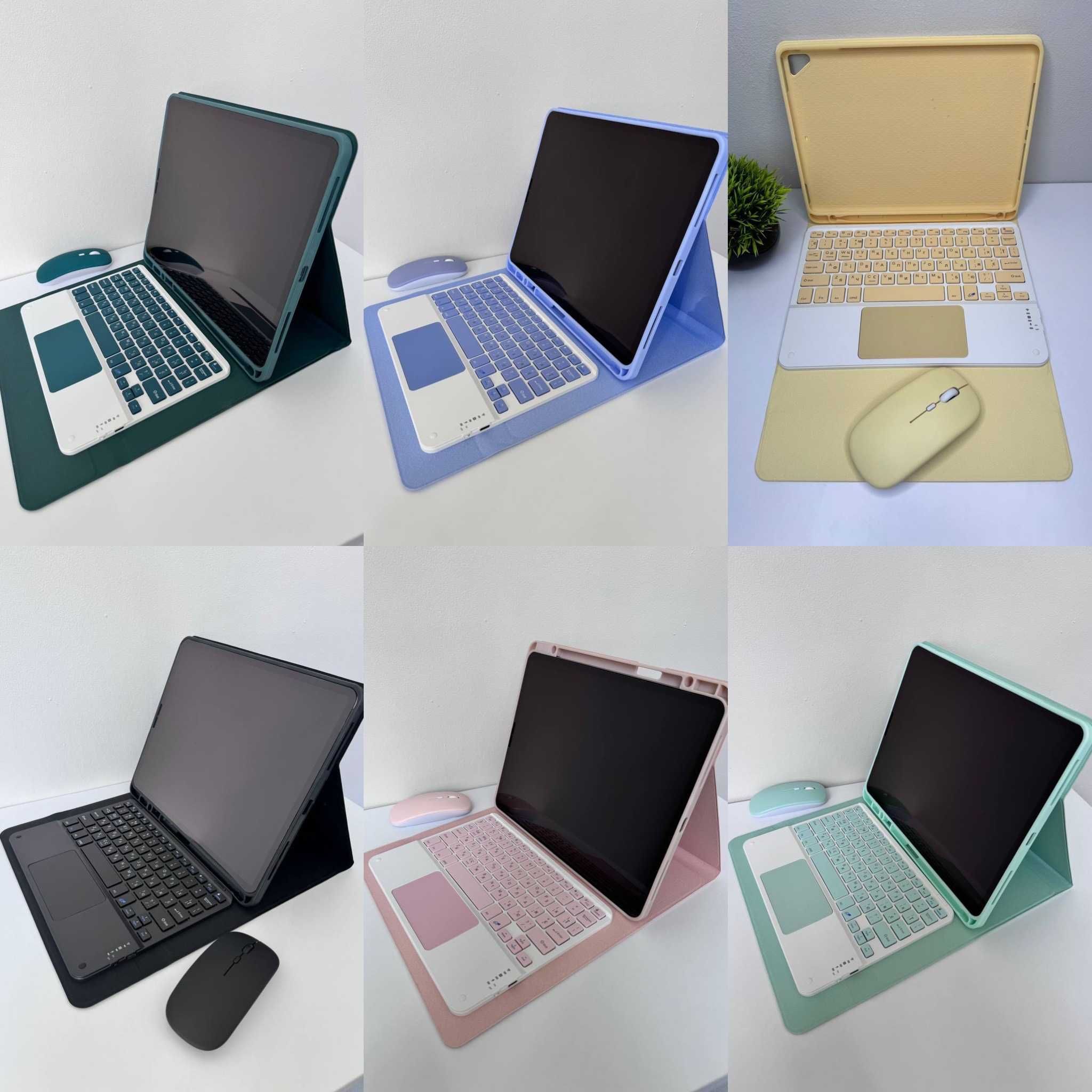 Чохол з мишкою та клавіатурою для apple iPad айпад чехол