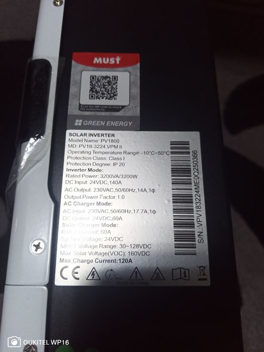 Гибридный инвектор Must 3.2 kw