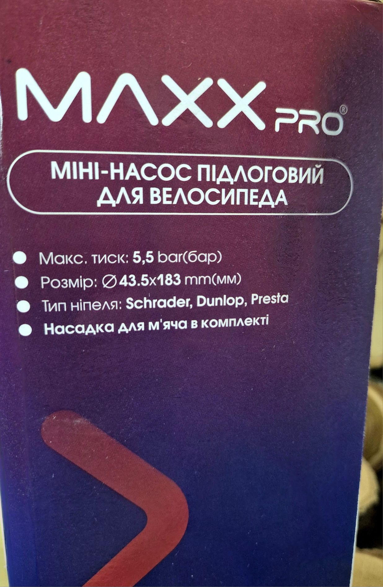 Насос напольный для велосипеда с манометром