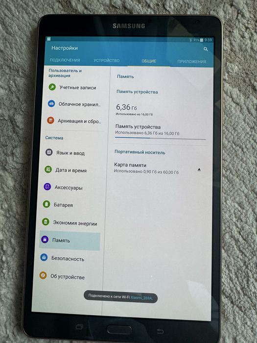 Samsung Galaxy Tab S T700