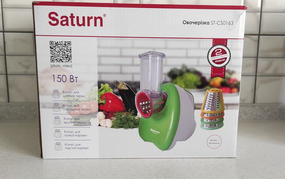 Продам нову овочерізку (шатківниця) електричну SATURN ST-CS0163