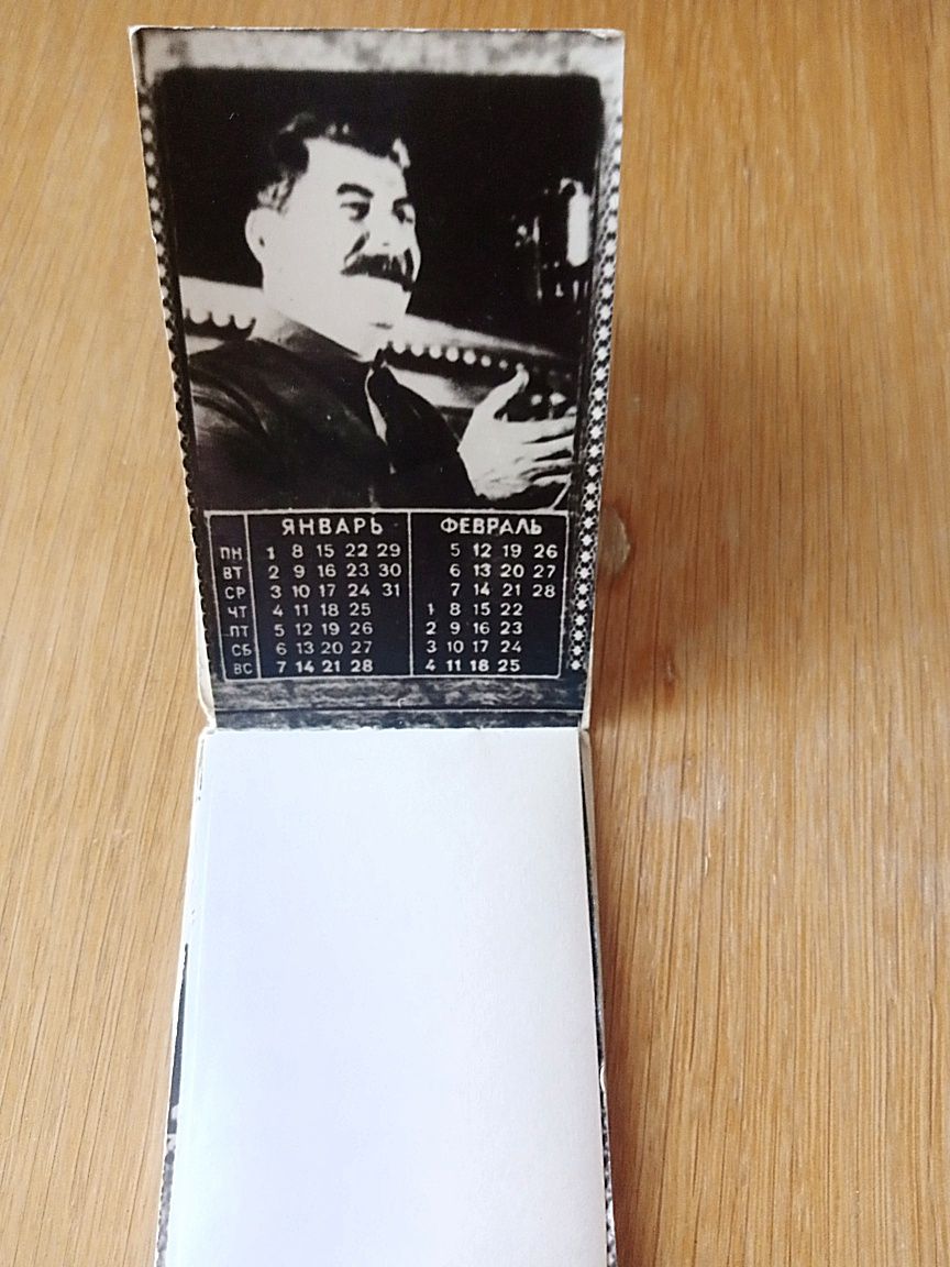 Календарик карманный перекидной "Сталин. 100-летие генералиссимуса"
