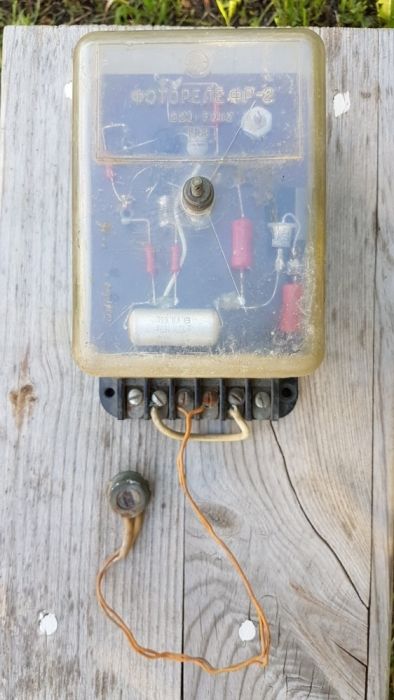 Фото реле (плюс сумеречный датчик) ФР - 2 У 3 СССР