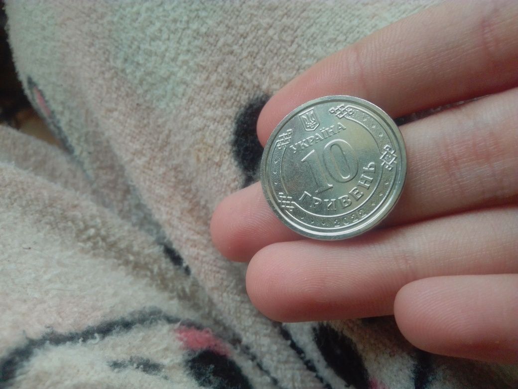 монета "ЗСУ" номіналом 10 грн.