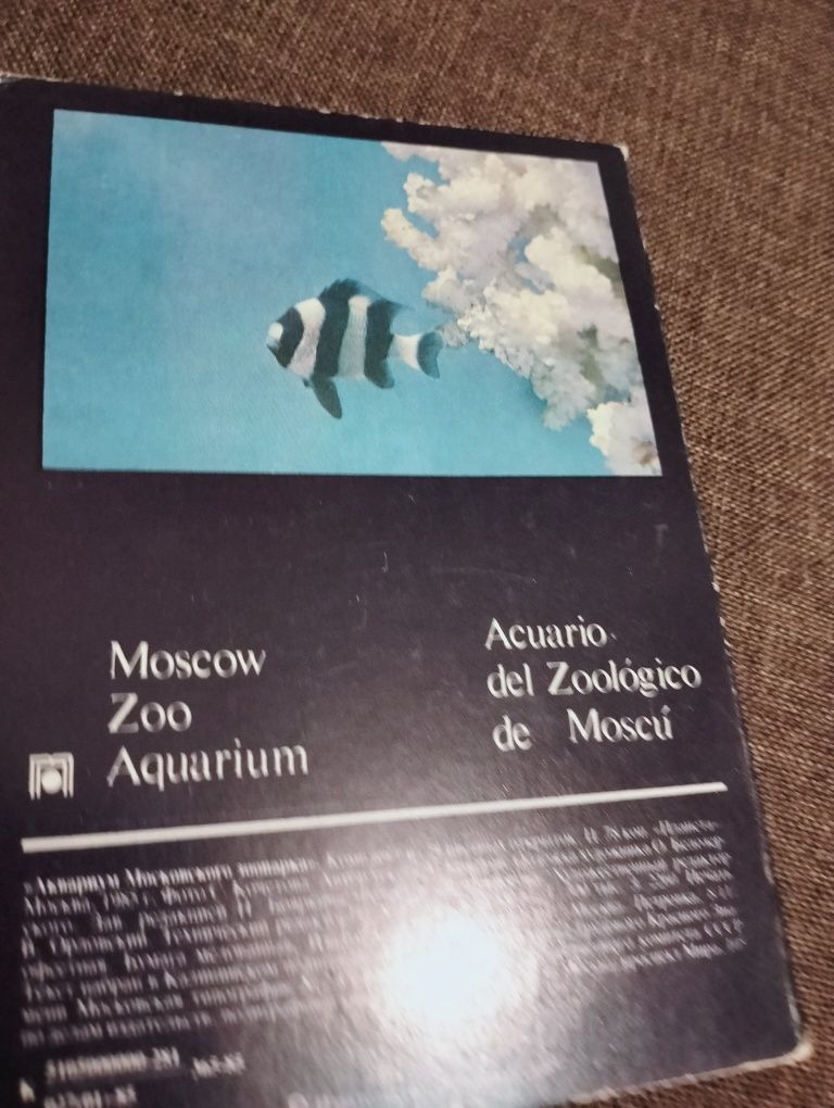 Набор открыток Аквариум